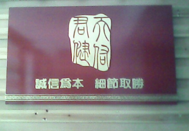 LɳӾ̄(w)߄޹˾